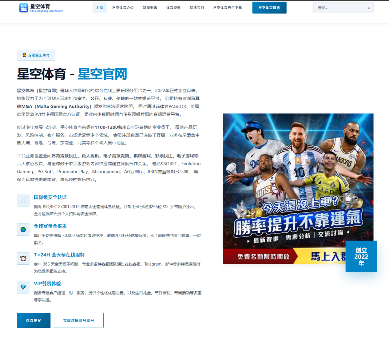 铁血迷弟菲利克斯与C罗999球时刻：传球背后的信任与担当